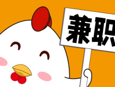 定西宝妈居家带娃线上兼职赚钱项目有哪些推荐